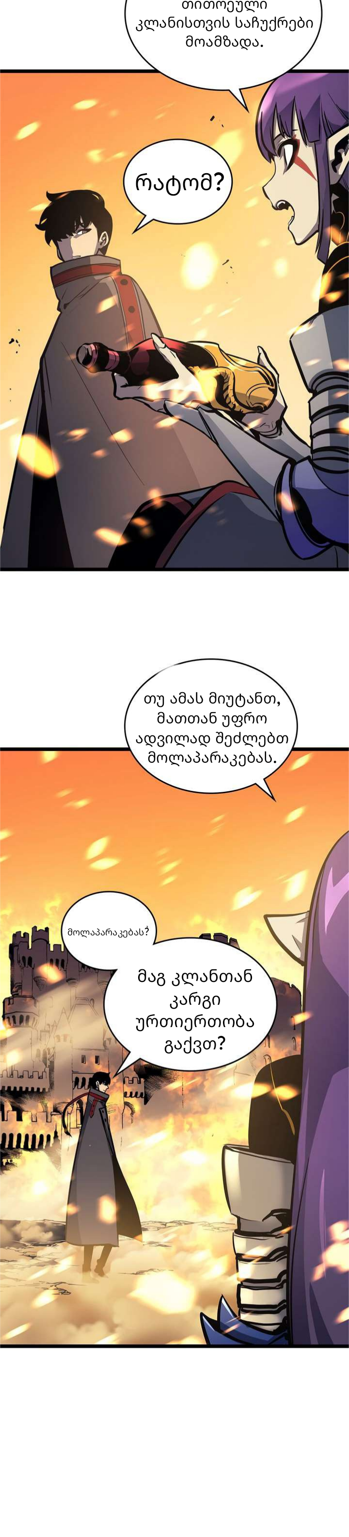 Page (9)